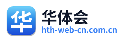 华体会 Logo